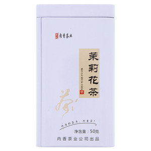 范达内香茶业茉莉花茶