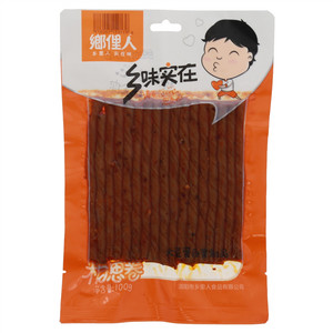 鄉俚人（相思卷）
