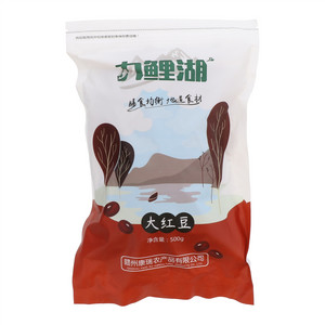 九鲤湖大红豆