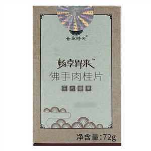 奇易时光畅享胃来佛手肉桂片