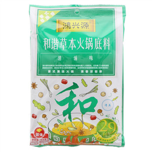 鸿兴源清汤味和谐草本火锅底料（固体）