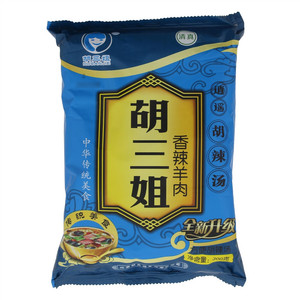 胡三姐香辣羊肉逍遥胡辣汤