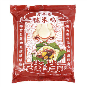 老茶寮糯米鸡