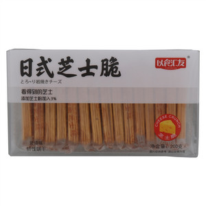 以食汇友岩烧味日式芝士脆