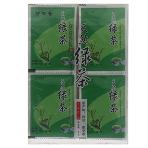 砂口香天然绿茶