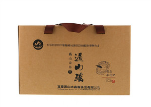 过山瑶土茶（净含量：130克*2盒）