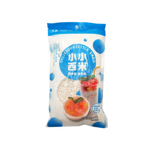 人民小小西米