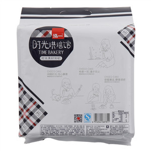 泓一巧克力味涂饰蛋糕(黑加仑)200g(8枚)