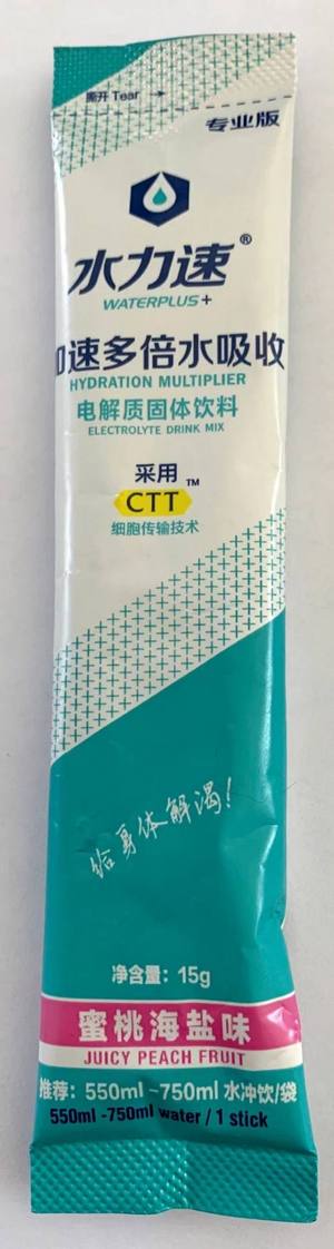专业版蜜桃电解质固体饮料
