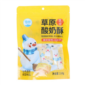 雪原草原芝士酸奶酥