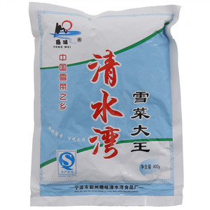 甬味清水湾雪菜大王