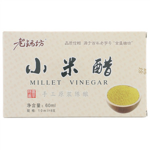 老锅坊小米醋