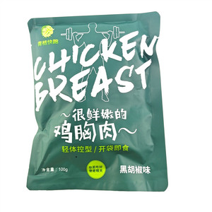 青桔快跑黑胡椒味分鲜嫩的鸡胸肉