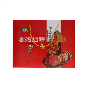 圆绿高沟捆蹄