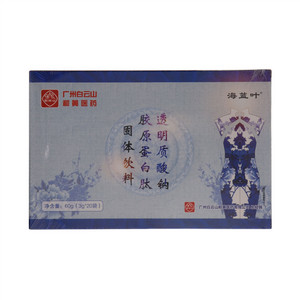 海蓝叶透明质酸钠胶原蛋白肽固体饮料