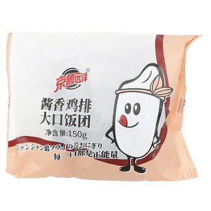 京鲁远洋酱香鸡排大口饭团