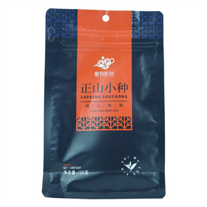 植物初心正山小种