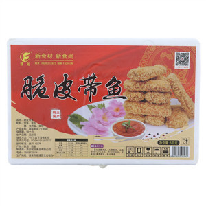 佳运脆皮带鱼