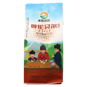 草原張氏咖啡酸奶月饼