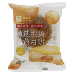 良品铺子精选蛋黄莲蓉月饼