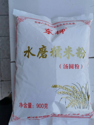 东柳水磨汤圆粉