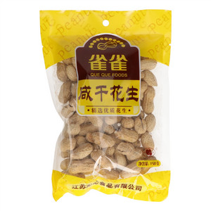 雀雀咸干花生