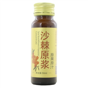 维仕杰 沙棘汁原浆（含糖）