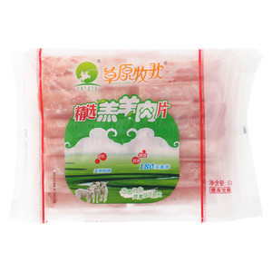 草原牧歌精选羔羊肉片