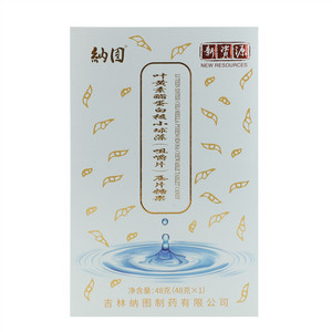 纳图新资源叶黄素酯蛋白核小球藻（咀嚼片）压片糖果