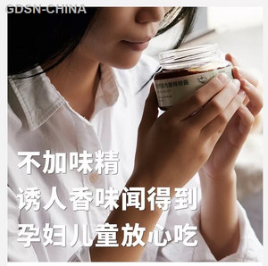 柯椤猪肉臊辣椒酱