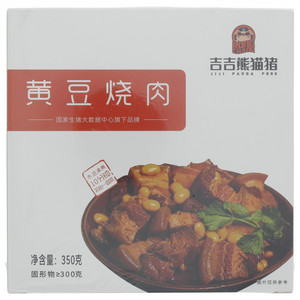 吉吉熊猫猪黄豆烧肉