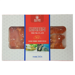 东方海洋象鼻蚌肉