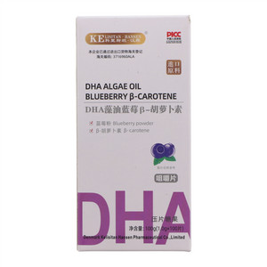 科里斯坦汉森DHA藻油蓝莓β-胡萝卜素
