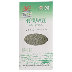 熙旺有机绿豆