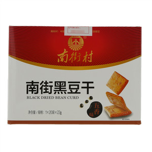 南街村五香味黑豆干