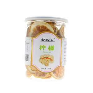金农亿柠檬