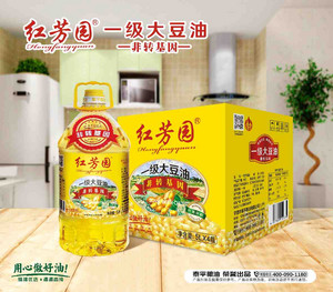 红芳园非转基因一级大豆油——甄选原料 物理压榨