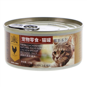 宠物零食鸡肉慕斯猫罐