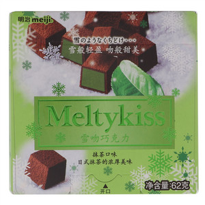 明治雪吻巧克力(抹茶口味)