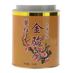 庆芳名茶金骏眉