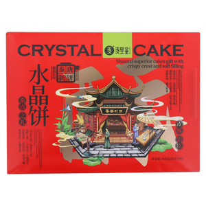 麦里金水晶饼