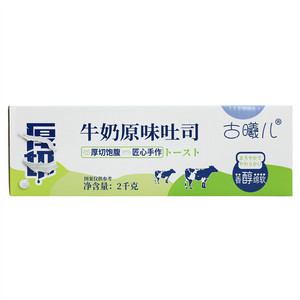 古曦儿牛奶原味吐司