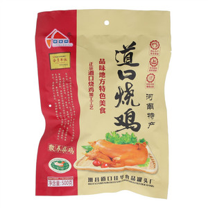 申佳兴道口烧鸡
