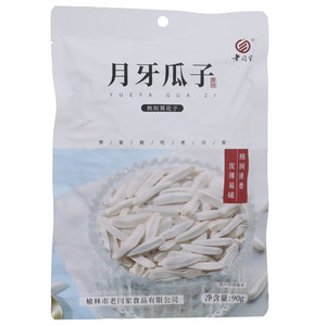 老闫家原味月牙瓜子