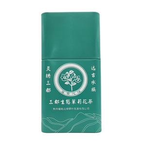 福佑沁绿三都生态茉莉花茶