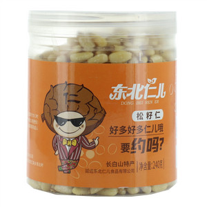 东北仁儿松籽仁