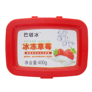 巴啵冰冰冻草莓