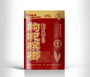 品上品枸杞槟榔湘潭老街青果