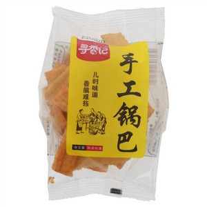 寻香记手工锅巴