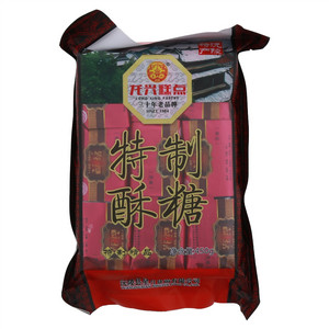 龙兴特制酥糖